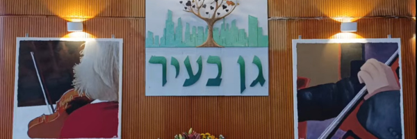 Read more about the article אריה אזן – איש של אור, צבע וקומפוזיציה
